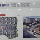 더오름카운티원경로당 이미지