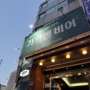 가르텐 비어 | 금정 보석같은 맥주집 찾음.. 생맥 존맛 가르텐비어