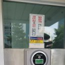 【마산 비디오폰】양 덕 한일타운 3차 아파트 한창시스템 호환 비디오폰 설치를 소개합니다.