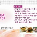 두기찜닭 이미지