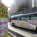 버스전용차로(1) 이미지