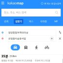 상평현서분교 | 25.11.6 양양향교-선림원지(삼층석탑.승탑.석등.홍각선사비)-서림사지(삼층석탑.석조비로자나불좌상...