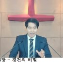 갈보리교회 이미지