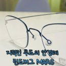 아이젠트리 광복점 이미지