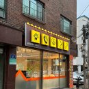 우리동네복덕방 공인중개사사무소 이미지