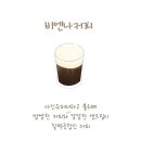 그레이드원커피로스터스