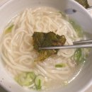 동탄 안동국시 가빈정