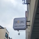 달쿠미즈