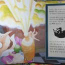 엔젤버트