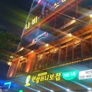 김밥천국박촌점