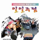 비트주점