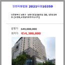 남동서로 236번길 이미지