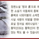 농민문학기념관 이미지