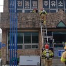 사천농협주유소 이미지