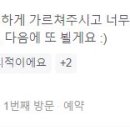 바인딩가든