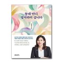 동네북스
