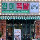 파리바게뜨영등점 이미지