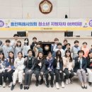 용인 역북초등학교 경기인터넷신문