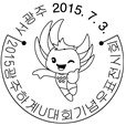 양동60호