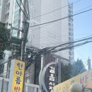 길음시장 | 성북구 | 길음시장맛집 : 길음역 가성비 떡볶이포장 부산어묵 후기