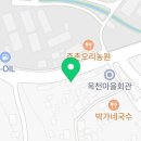 커피판다 김해주촌점