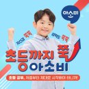 혜화초등학교 이미지