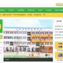 화성청계초등학교 이미지