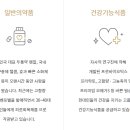 (주)종근당 천안공장 이미지