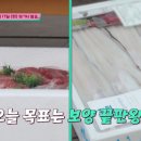 안덕황토펜션