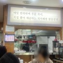 송하면옥 | 태안 냉면 맛집 송하면옥 후기｜캠핑 후 들렀다가 인생냉면 찾은 곳