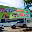 광명주유소 이미지