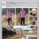 유봉 경로당 이미지