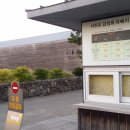 예산 김정희 종가유물 일괄(26점) | &lt;제주올레, 길 위의 풍경&gt; 113