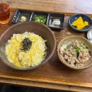 난다우동 | [명지대 가케우동 맛집] 가타쯔무리 우동 내돈내산 솔직후기