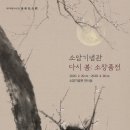 다시봄