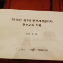 한국직업개발원 이미지
