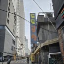 도도곱창건대본점 | 건대 곱창 맛집, 도도곱창 후기 (야채곱장, 건대 맛집)