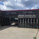 도도세차장 두암점 이미지