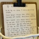 바드레 | 바드레)포항 독채펜션 오션뷰자쿠지온수풀 구룡포 감성숙소 내돈내산 후기