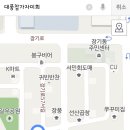 [회식] 대구 장기동 먹자골목 대풍참가자미회