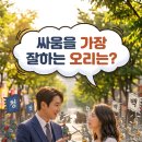 오리아재