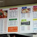 호호아줌마분식 - 북구 학남로 77 | 호호아줌마분식