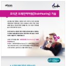 오티콘보청기 - 북구 동문대로 130 | 오티콘보청기
