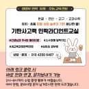 더라디언트
