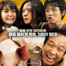 [영화] 서바이벌 패밀리, Survival Family (2017, All) [소개,평점,후기,추천]