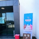 씨유광주진곡산단점 | 광주광산구카페-#비채카페에서 비움과채움을 느끼고 오다.