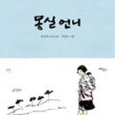 황소환경자원 이미지