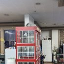이에스피엔당구장 이미지