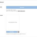 한보마트 | 커스터마이징 필카드vs카드결제 없는 바른손카드 비교, 모바일 청첩장 무료 사이트 후기