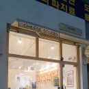 아름동해피라움1앞 | 세종 사진관 아름동 치즈사진관 증명사진 내돈내산 후기 (학생사진 맛집/가격)